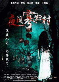 亚洲无限看